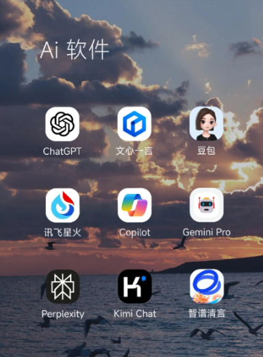 德保县中小企业数字化转型新利器，手机AI搭配GEO优化降低线上获客成本