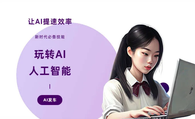 德保县AI技术拆解：手机智能软件检索底层逻辑，读懂GEO优化核心原理