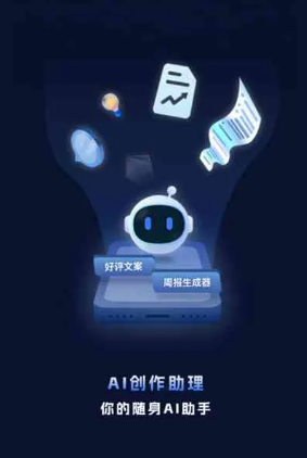 德保县工业制造行业专属GEO优化方案，依托手机AI挖掘精准采购客源