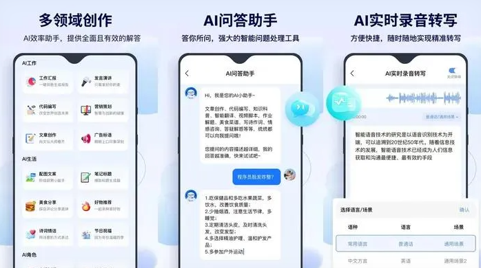 德保县告别SEO同质化内卷，GEO优化开启AI营销新赛道