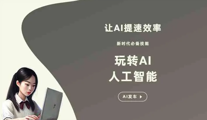德保县GEO优化完整科普：原理、价值与核心适配场景